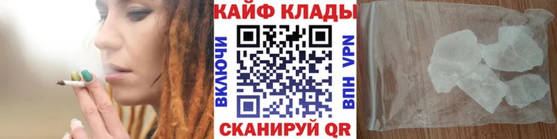 Купить A PVP  МЕФ  ГАШИШ  Конопля  АМФ  Кокаин  Сафоново