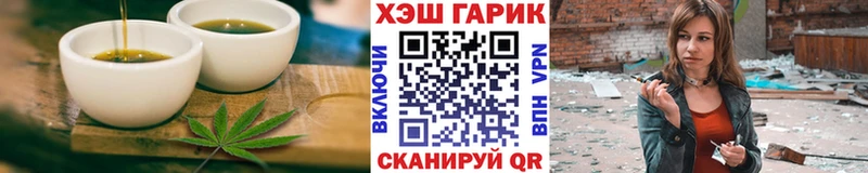 Купить закладки  Сафоново  Cannafood марихуана 