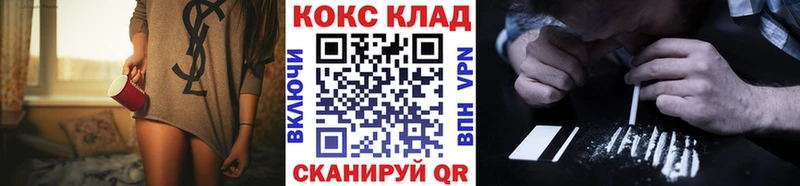 Купить где  Сафоново  КОКАИН Эквадор 