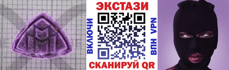 Экстази 300 mg  Купить где  Сафоново 