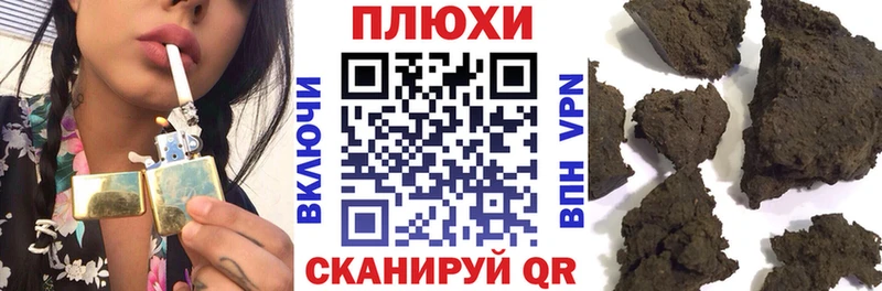 ГАШИШ VHQ  Купить закладки  Сафоново 