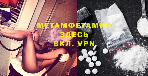 сатива Медвежьегорск