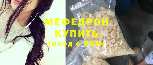 сатива Медвежьегорск