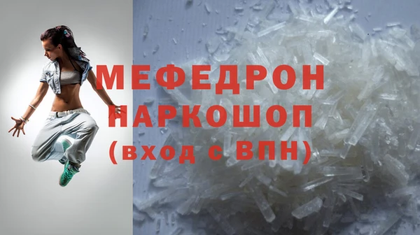сатива Медвежьегорск