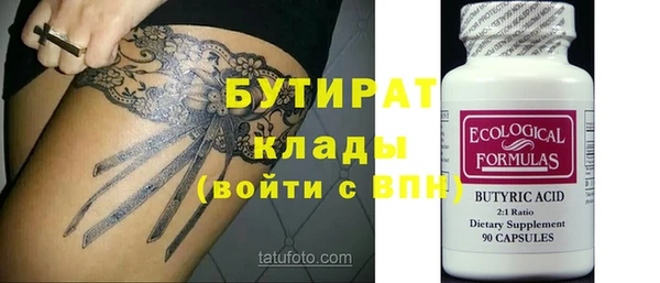 круглые Медногорск
