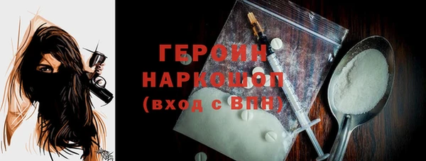 круглые Медногорск