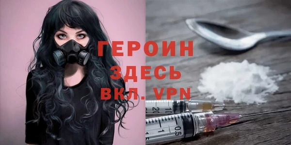 шишки Мегион