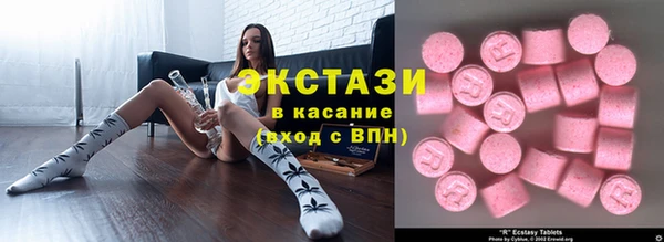 круглые Медногорск