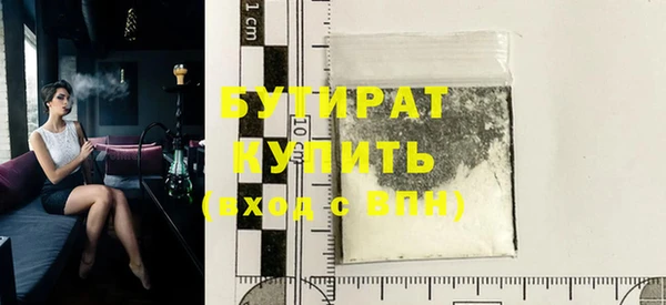 шишки Мегион