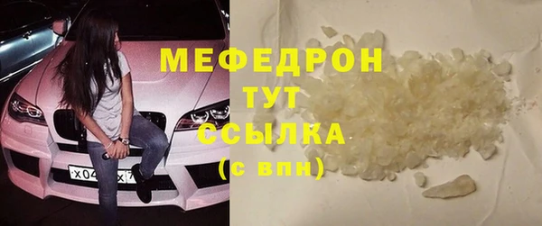 шишки Мегион