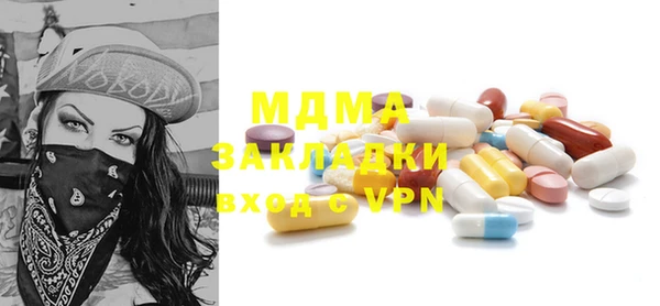 шишки Мегион