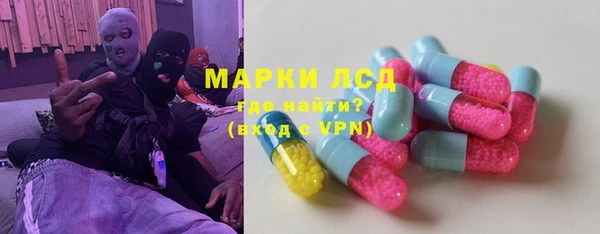 сатива Медвежьегорск