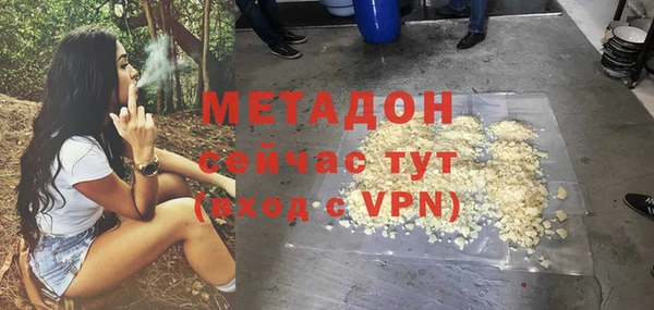 сатива Медвежьегорск
