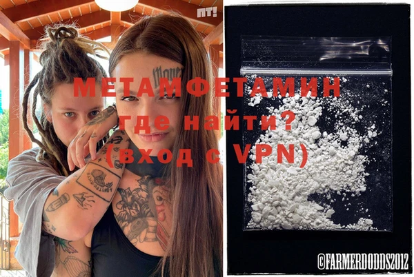 сатива Медвежьегорск