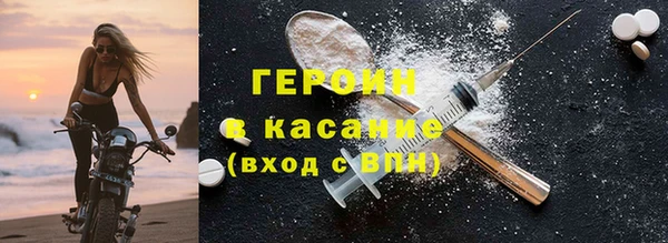 сатива Медвежьегорск