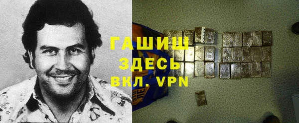 сатива Медвежьегорск