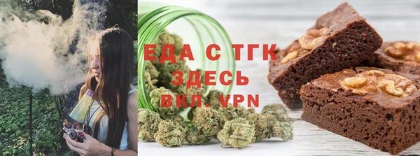 сатива Медвежьегорск