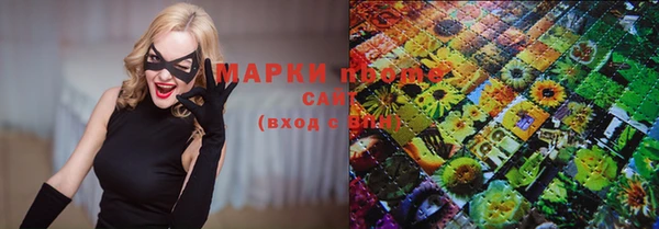 сатива Медвежьегорск