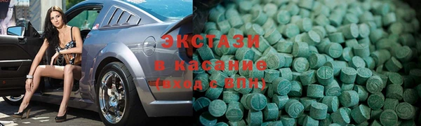 сатива Медвежьегорск