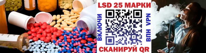 Купить где  Сафоново  Лсд 25 экстази кислота 