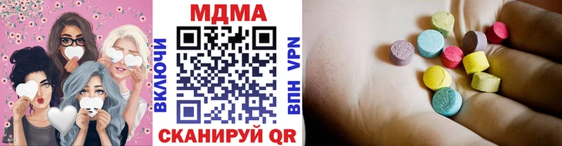 Купить закладки  Сафоново  MDMA кристаллы 