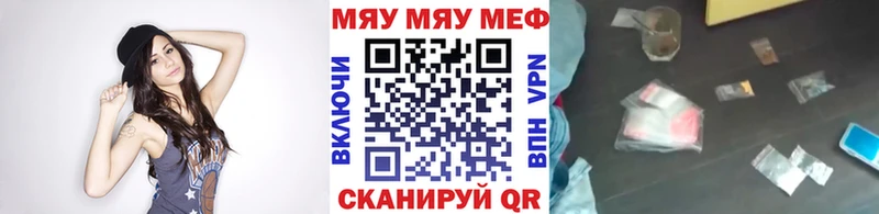 Купить  Сафоново  МЯУ-МЯУ VHQ 