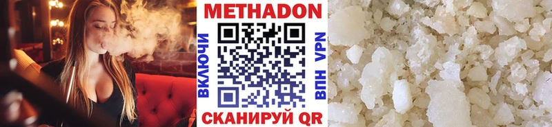 Купить где  Сафоново  Метадон мёд 