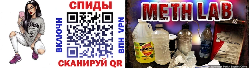 Купить  Сафоново  Метамфетамин мет 