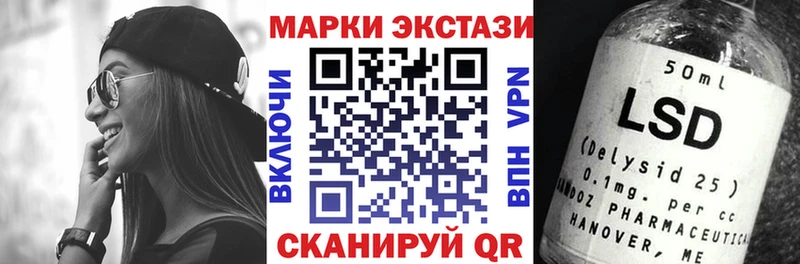 Марки NBOMe 1,5мг  Купить  Сафоново 