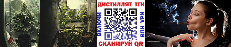 Дистиллят ТГК вейп  Купить закладки  Сафоново 