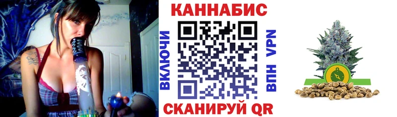 Канабис MAZAR  Купить закладки  Сафоново 